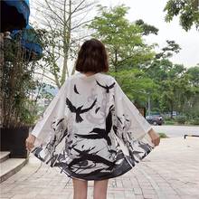 Кардиган-кимоно женское, в японском стиле, для пляжа, 2020 2024 - купить недорого
