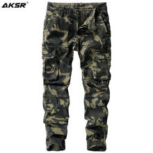 Pantalones de camuflaje militar para hombre, pantalón de chándal informal, táctico, Harem, ropa de calle, talla grande 2024 - compra barato