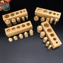 Игрушки Монтессори в виде цилиндра для детей, ранние деревянные сенсорные игрушки, школьные Обучающие принадлежности/Обучающие ресурсы, детские деревянные блоки, игрушки 2024 - купить недорого