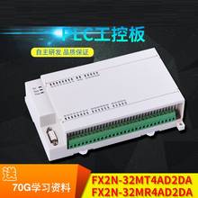 PLC industrial control board FX1N FX2N 32MR 4AD 2DA direct download with analog 2024 - buy cheap