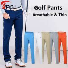 PGM брюки для гольфа, мужские облегающие брюки, длинные тонкие брюки, летние прямые брюки для бега, тенниса, повседневные штаны для гольфа 2024 - купить недорого