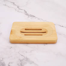 1 шт. деревянный натуральный бамбук мыло поднос для посуды держатель для хранения мыло стойки пластины литейный Ящик Контейнер Портативный Ванная комната мыльница ящик для хранения 2024 - купить недорого