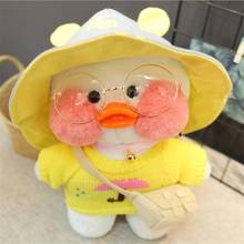 Nice 30cm Cartoon Cute LaLafanfan Cafe Duck Plush Toy Stuffed Kawaii Duck Doll Animal Pillow Birthday Gift for Kids Children 2024 - buy cheap