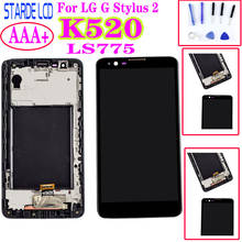 AAA+ For LG G Stylus 2 LS775 K520 Black LCD Touch Screen  Digitizer LCD Display Assembly with Frame for G Stylo 2 LCD 2024 - buy cheap