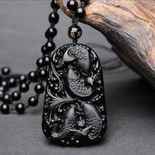 Handmade Weave Black Obsidian Stone Engraved Fish Pendant Long Beads Chain Necklace Transfer Lucky Gift Jewelry 2024 - buy cheap