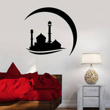 Calcomanía de pared de luna de construcción, Minarets de luna de Islam, arte, ventana, pegatinas de vinilo, dormitorio, sala de meditación, decoración Interior, Q944 2024 - compra barato