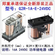 100%OriginalNew G2R-1A-E-5VDC G2R-1A-E-12VDC G2R-1A-E-DC12V G2R-1A-E-24VDC G2R-1A-E-DC24V G2R-1A-E-48VDC 6PINS 16A Power Relay 2024 - buy cheap