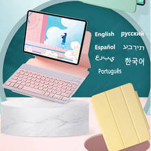 Чехол Magic Keyboard для iPad Air 4 4th 10,9 2020 A2324 A2316 A2072 русская испанская Арабская иврит Корейская португальская тайская клавиатура 2024 - купить недорого