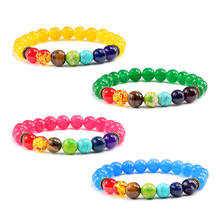 7 chakra pulseira colorido pedra natural grânulo strand pulseira masculino feminino distância cura buda pulseiras oração yoga jóias presente 2024 - compre barato