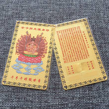 thousand hands thousand eye Guanyin Bodhisattva, metal Buddha card, Kaiguang peace amulet card, Buddhist gold card 2024 - buy cheap