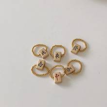 Anillo redondo ajustable de oro de la suerte, cuentas de cobre de Color dorado, estilo chino, mahjong 2024 - compra barato