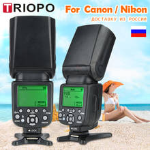 Профессиональная вспышка TRIOPO TR-988, вспышка для камеры Speedlite TTL с высокоскоростной синхронизацией для цифровых зеркальных камер Canon, Nikon 2024 - купить недорого