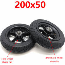 Newest 200x50 solid wheel tyre 200*50 Pneumatic wheel  tire for Electric Scooters Accessory 2024 - buy cheap