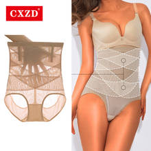 CXZD-ropa interior moldeadora de cuerpo para mujer, bragas de control, entrenador de cintura, cinturón correctivo adelgazante 2024 - compra barato