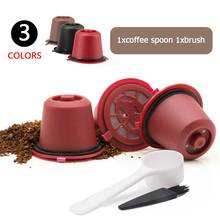 1/3Pcs Reusable Refillable for Nespresso Coffee Capsule With 1PC Plastic Spoon Filter Pod For Original Line Filters 2024 - compre barato