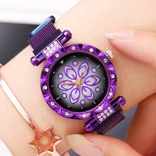 Часы женские кварцевые с сетчатым браслетом, Роскошные Модные фиолетовые, с цветком из нержавеющей стали 2024 - купить недорого