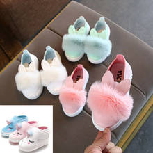 Pudcoco 2020 Фирменная Новинка детская обувь принцессы для маленьких девочек с милым кроликом; Противоскользящая мягкая подошва обувь пушистый чулочки обувь для малышей от 0 до 18 месяцев 2024 - купить недорого