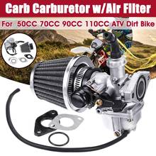 19mm Carb Carburetor Air Filter Intake Pipe with Gasket For 4 Stroke Engine 50cc 70cc 90cc 110cc 125cc Motor Mini ATV Quad 2024 - buy cheap