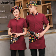 Hotel Restaurant Waiter Uniform Cafe Clearner Overalls Summer Dress Catering Staff Work Wear Chiense Hot Pot Waitress Uniform 2024 - buy cheap