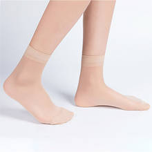 Meias femininas de veludo de alta qualidade, meias de verão respiráveis, elásticas, finas, transparentes de seda, 10 pares, sox, meias femininas 2024 - compre barato