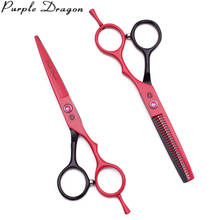 Barber Scissors Hair Cutting 5.5" Purple Dragon Japanese Steel 1013# Hairdressing Scissors Thinning Shears Beauty Scissors Case 2024 - buy cheap