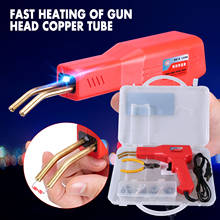 50W Hot Stapler Plastic Welding Machine PVC Plastic Repairing Machine Car Bumper Repair Tool Kit 2024 - buy cheap