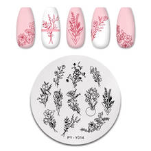PICT YOU Autumn Leaves Plants Nail Stamping Plates Flower Lavender Geometric Plate Templates Stainless Steel Stencil Tools 2024 - buy cheap