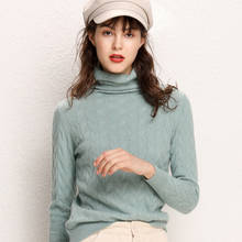 Женский кашемировый свитер, теплый однотонный пуловер с высоким воротником и длинным рукавом 2024 - купить недорого