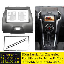 Double Din Car Stereo Fascia For Isuzu D-Max For Holden Colorado For Chevrolet TrailBlazer 2012+ DVD Adaptor Panel Facia Bezel 2024 - buy cheap