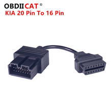 Female Adapter Connector Cable 20 pin To 16 pin For KI--A 20Pin to 16Pin OBD 2 20 Pin to 16pin Diagnostic Tool  Female Connector 2024 - buy cheap