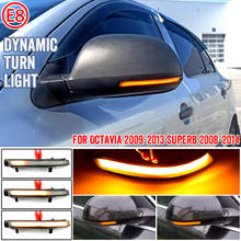 Luz LED de señal de giro dinámica del espejo retrovisor lateral para Skoda Octavia 1Z3 1Z5 2009-2013 SUPERB 3T4 3T5 2008 2009-2013 2024 - compra barato