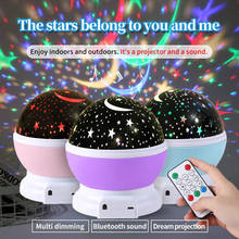 Audio Galaxy Projector Star Moon Night Light Sky Rotating Battery Operated Nightlight Lamp For Children Bedroom Gifts 2024 - buy cheap