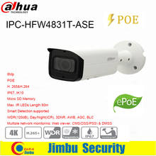 Dahua câmera ip mini bala poe 8mp IPC-HFW4831T-ASE ir80m alarme 1/1 áudio 1/1 micro ivs sd slot ip67, ik10 2024 - compre barato