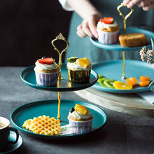 Скандинавская посуда, матовая многослойная десертная тарелка, керамическая двухслойная тарелка, тарелка для торта, тарелка для фруктов, десертный стол, демонстрационная подставка 2024 - купить недорого
