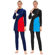 New Muslim Conservative Swimsuit Large Size Splicing 3 Piece Suit  Women Burkini Swimwear Islamic Beachwear Bathing Suit Lady XL 2024 - buy cheap