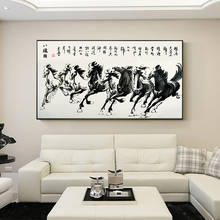 Pinturas chinas de ocho caballos impresas en lienzo, carteles Retro de animales en blanco y negro, imágenes artísticas de pared para decoración del hogar de la sala de estar 2024 - compra barato