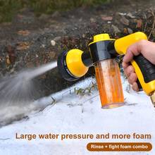 Professional Multifunction Car Styling Auto Foam Water Gun Car Washer Water Gun High Pressure Cleaning Car Washing Snow Foam Gun 2024 - buy cheap