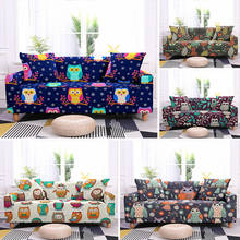 Owl Cartoon Stretch Polyester Couch Cover For Living Room Non-slip Elastic Slipcover Corner Sofa Covers 1/2/3/4 Seater 2024 - buy cheap
