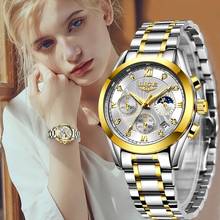Lige relógio feminino dourado, novo relógio pulseira de aço criativo para mulheres à prova d'água 2020 2024 - compre barato