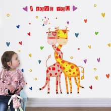 Very Lovely Cartoon Giraffe Wall Stickers Decal For Living Room Kidroom Bedroom Home Creative Decor Wall Diy Stickers Mural 2024 - buy cheap