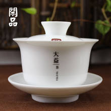[GRANDNESS] Pu'er Tea Dayi Gaiwan Tea Set White Gongfu Tea Porcelain Gaiwan 150 ml Gaiwan Porcelain 2024 - buy cheap