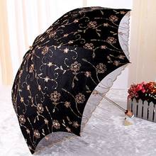 Lace Flower Folding Umbrellas For Women UV Protection Sun Rain Umbrella Embroider Pink Flower Print Pocket Princess Umbrella 2024 - buy cheap