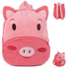 От 1 до 3 лет мультфильм Животные свинка плюшевый рюкзак дети мальчик девочка школьная сумка Рождественская игрушка подарок 2024 - купить недорого