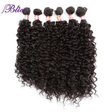 Blice кудрявые вьющиеся волосы плетение 6 шт. 220 г синтетические волосы пучки двойной уток волосы для наращивания для женщин 2024 - купить недорого