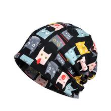 Осенне-зимняя Детская кепка для бега для подростков, шарф, простой стиль, принт с котом, дышащая растягивающаяся шапка, гетры для походов, шляпы для путешествий 2024 - купить недорого