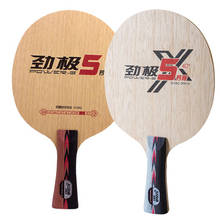Original DHS Power G5 PG5/ G5X PG5X  ALC Carbon Table Tennis Blade/ ping pong Blade/ table tennis bat 2024 - buy cheap