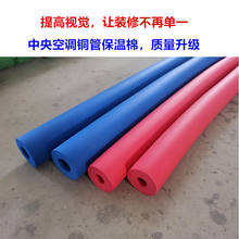 Red Blue 2M Length 15mm Thickness Internal diameter 6/10/13mm* PPR Thermal Insulation Pipe B1 Sponge Foam Rubber Tube 2024 - buy cheap