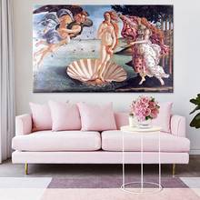 Pintura clásica famosa "Nacimiento de Venus" de Botticelli, póster impreso en lienzo, arte de pared, pintura para decoración del hogar y sala de estar 2024 - compra barato