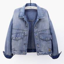 Casaco jeans solto azul básico feminino, jaqueta solta manga comprida com bolso grande, roupa feminina para primavera 2021 2024 - compre barato