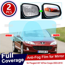 for Peugeot 407 407sw Coupe 2003~2010 Full Cover Anti Fog Film Rearview Mirror Rainproof Clear Anti-fog Films Car Accessories 2024 - buy cheap